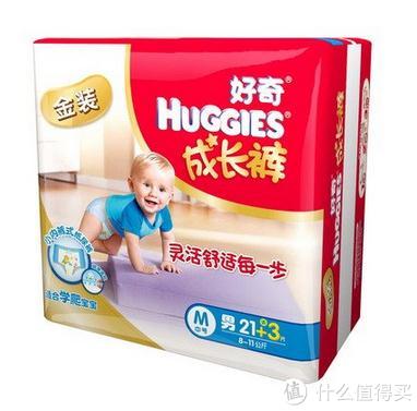 限部分地区：Huggies 好奇 金装 贴身舒适纸尿裤 M24片（男宝）