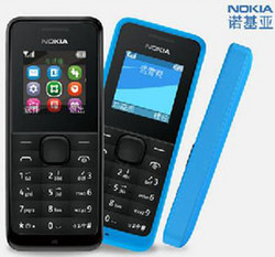 NOKIA 诺基亚 1050 GSM手机（蓝色）