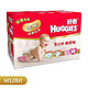 Huggies 好奇 金装  M128 超柔贴身纸尿裤