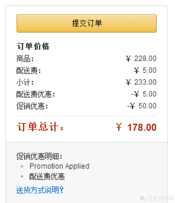 再特价:Plantronics 缤特力 M165 黑色 蓝牙耳机