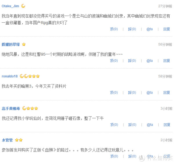晒物经验小黑板:三个人的时光