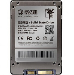 GALAXY 影驰 战将系列 SSD固态硬盘 120G