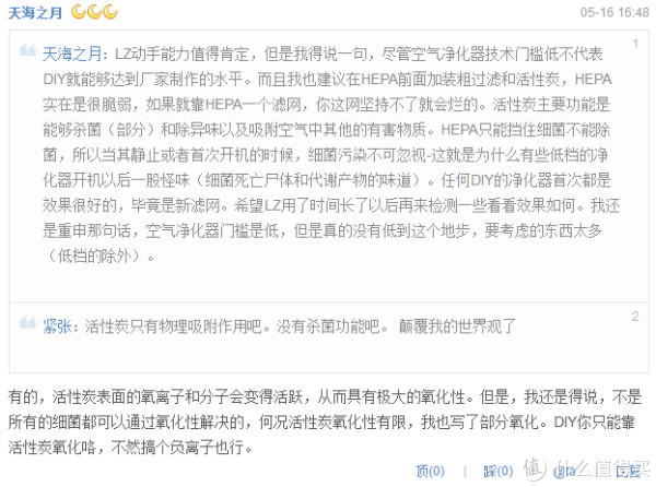 晒物经验小黑板:海底两万里
