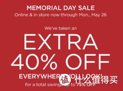 促销活动：Saks off 5th 老兵纪念日  全场任意订单
