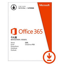 Microsoft 微软 Office 365个人版+奇克摩克 魅彩系列保护套