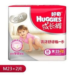 HUGGIES 好奇 银装成长裤女宝宝 中号 M23+2片