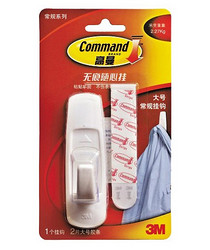 3M 高曼 Command 无痕挂钩 粘钩 常规系列 大号 (5包装)