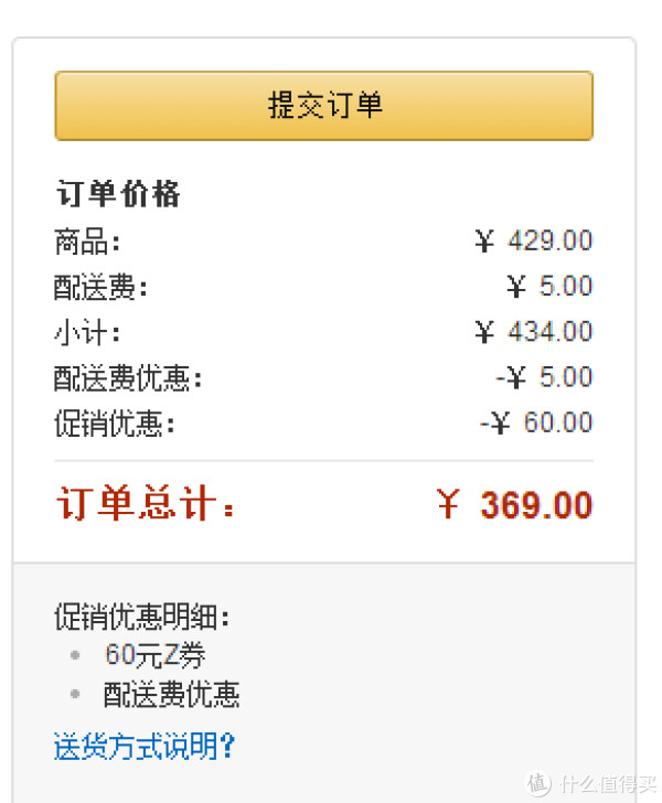 TIMEX 天美时 T49938 户外系列 男款 石英腕表