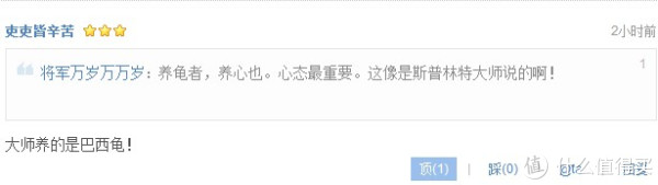 晒物经验小黑板:此间的少年
