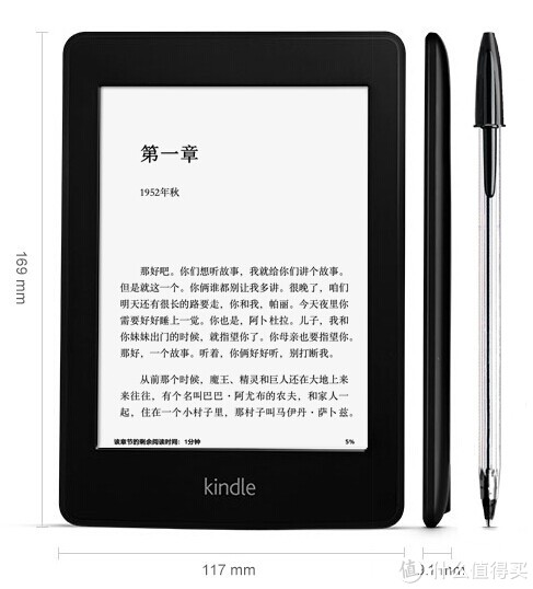 限华中：Kindle PaperWhite 2 国行二代 电子书
