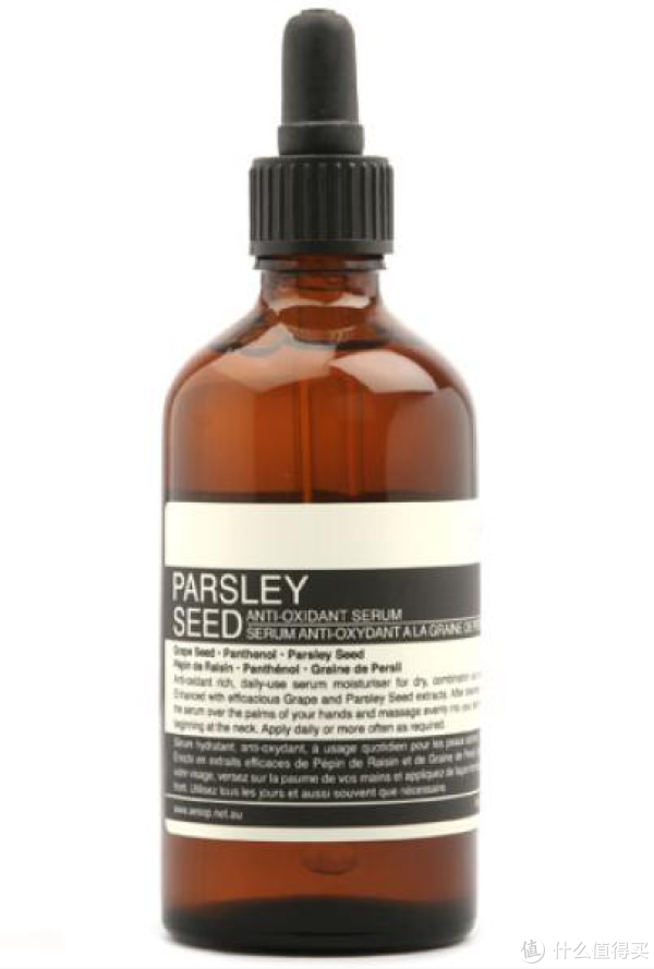 Aesop 伊索 PARSLEY SEED ANTI OXIDANT SERUM 香芹精华 100ml