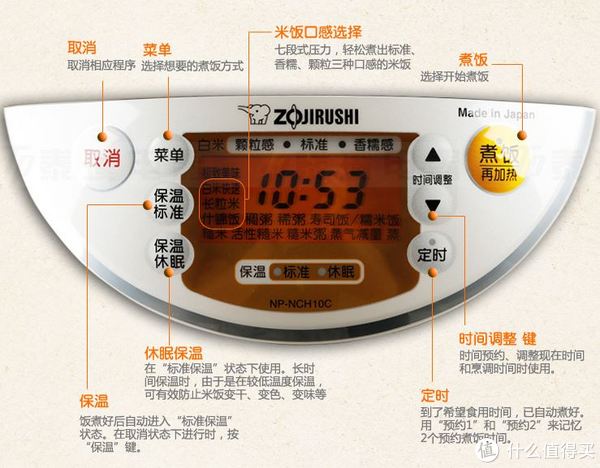 ZOJIRUSHI 象印 NP-ND10AZ 压力IH电饭煲（7段压力、IH加热、铂金微粒真空内釜）