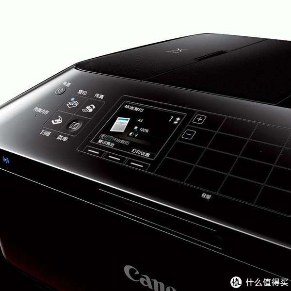 Canon 佳能 PIXMA 腾彩 MX928 旗舰商务传真一体机（自动双面、5色墨盒、无线打印）