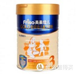 Friso 美素佳儿 金装3段 幼儿配方奶粉 900g*2桶