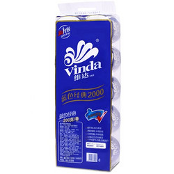 Vinda 维达 蓝色经典 卫生卷纸 200g*10卷