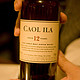 Caol Ila 卡尔里拉 12年艾莱岛 单一麦芽威士忌 700ml