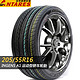 安泰路斯 205/55R16 轮胎