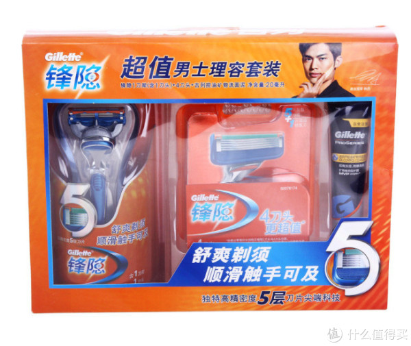 限华北:Gillette 吉列 锋隐 手动刀片(1刀架5刀头)+洗面泥20ml