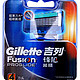 Gillette 吉列 锋隐超顺手动刀片(4刀头)