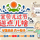 促销活动：京东 儿童节 文具专题
