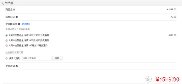 限华东:HIS 希仕 IceQX2 H280XQMT3G2M 显卡(1000MHz/6000MHz,3G/384bit)