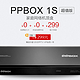 PPBOX 1S 超值版 机顶盒