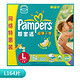 Pampers 帮宝适 超薄干爽纸尿裤 大号L164片