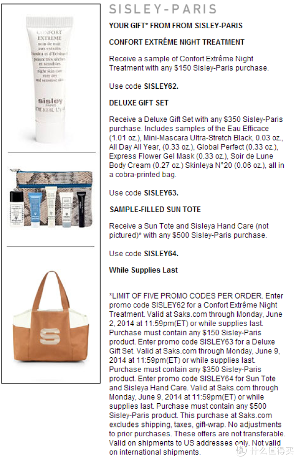海淘券码:Saks Fifth Avenue 第五大道特卖网 多品牌美妆