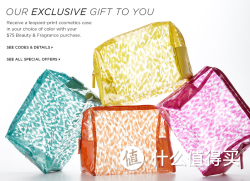 海淘券码：Saks Fifth Avenue 第五大道特卖网  多品牌美妆