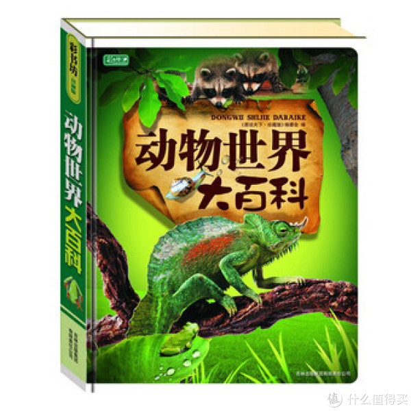 白菜特价包邮:南极人中筒袜 太阳帽 数据延长线等