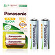 Panasonic  松下  HHR-3MRC/2B  EVOIA  5号充电电池 2000mAh