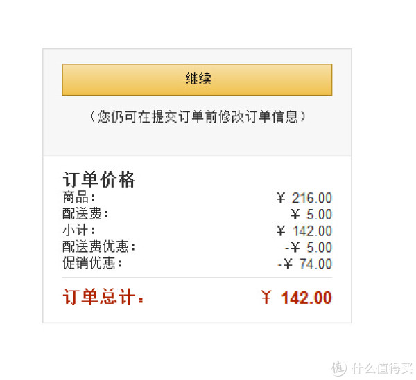 OLAY 玉兰油 多效修护促销套装+Olay 玉兰油 多效修护粉嫩气色霜 50g