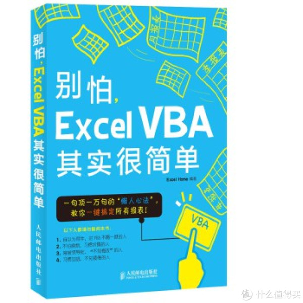 特价预告:亚马逊中国 正版Kindle电子书