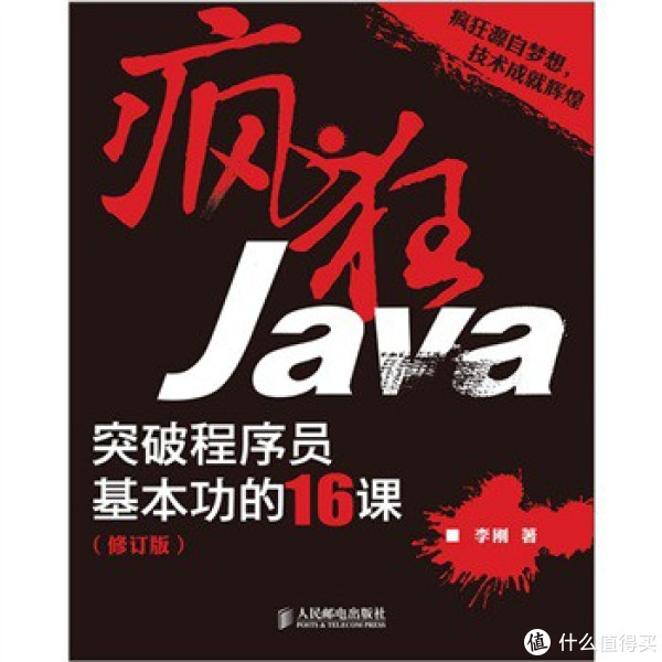 特价预告:亚马逊中国 正版Kindle电子书