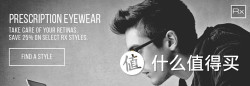 海淘活动：GUNNAR官网 PRESCRIPTION EYEWEAR 定制系列