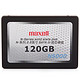 maxell 麦克赛尔 N5000系列 120G 固态硬盘