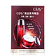 双重优惠：OLAY 玉兰油  新生塑颜金纯面霜50g+活能水 150ml