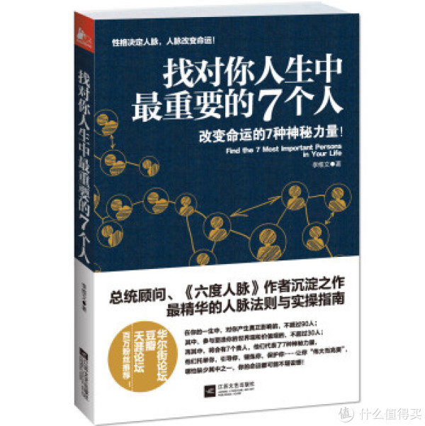 特价预告:亚马逊中国 正版Kindle电子书 6月特价专场