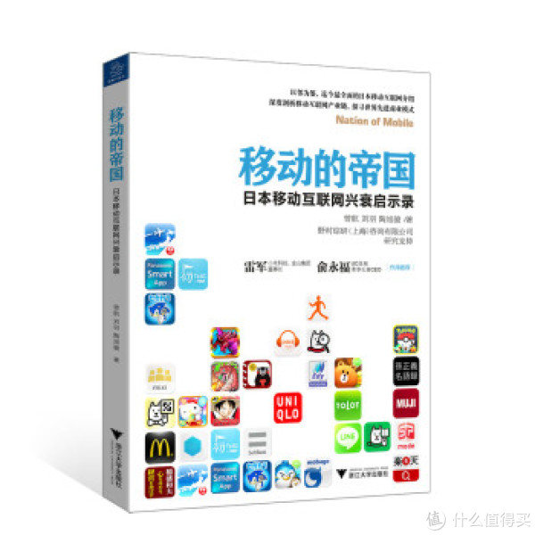 特价预告:亚马逊中国 正版Kindle电子书 6月特价专场
