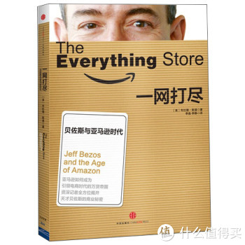 促销活动：亚马逊中国 Kindle白色版中国首发