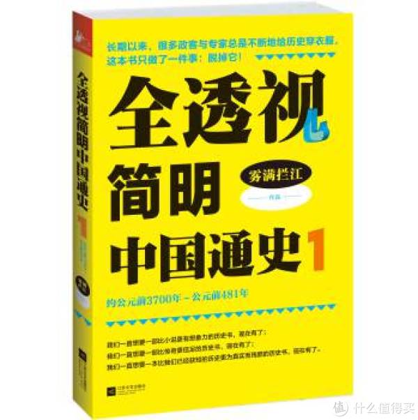 特价预告:亚马逊中国 正版Kindle电子书 6月特价专场