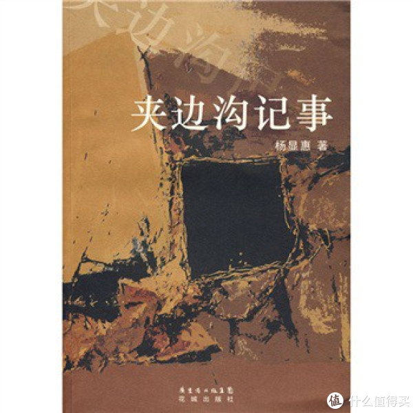 特价预告:亚马逊中国 正版Kindle电子书 6月特价专场