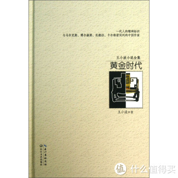 特价预告：亚马逊中国 正版Kindle电子书 6月特价专场