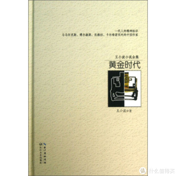 特价预告:亚马逊中国 正版Kindle电子书 6月特价专场