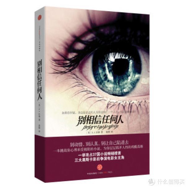 特价预告:亚马逊中国 正版Kindle电子书 6月特价专场