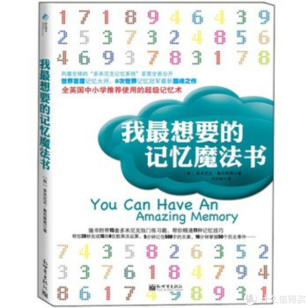 特价预告:亚马逊中国 正版Kindle电子书 6月特价专场