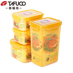 TAFUCO 泰福高 纳米银 T-7206 密封储物盒4件套