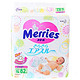 Merries 花王 小号 S82 纸尿裤