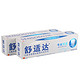 SENSODYNE 舒适达 专业修复牙膏 100g*2