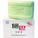 sebamed 施巴 洁肤皂100g*5块+佳洁士 牙膏90g